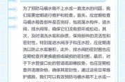 解决马桶水箱不能存水一直流的问题（原因分析及解决方法）