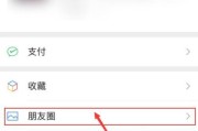 三星手机音频如何传到微信？有简单的方法吗？