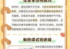 热风模式下的空调使用与效益（探索冷暖交替模式下的舒适体验）