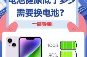 电池安装位置为何不能在后面？有什么影响？