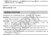 数码相机电脑转换操作流程？转换后如何使用？