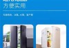 冰箱中的冷媒是什么？（了解冰箱制冷剂的重要性和类型）