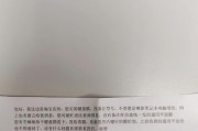联想键盘膜如何正确贴附？贴膜步骤是什么？