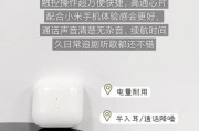 开盖声音蓝牙耳机设置的方法是什么？操作简单吗？