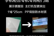 荣耀贴纸去除技巧？不留痕迹的方法？