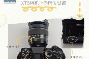 相机快门无法整档调节？原因和解决方法是什么？