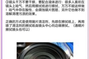 苹果15摄像头清洁方法是什么？