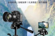 手机相机同步支架如何安装？步骤是什么？