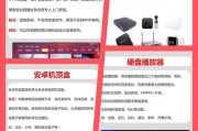电视机顶盒无线天线连接步骤是什么？
