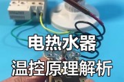 顺迈热水器温度调节方法？