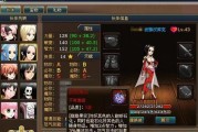 海贼王网页游戏如何制作装备？装备制作常见问题有哪些？