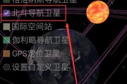 华为手机北斗卫星通话功能如何启用？使用条件是什么？