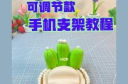 九号楼手机支架安装方法是什么？