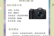 佳能相机拍摄视频的技巧有哪些？