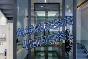 电梯读卡器购买渠道有哪些？