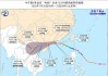 一问到底|台风“韦帕”到底有多强？广东转移27万余人，多地实施“五停”