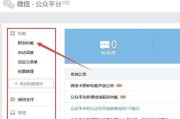 冰点还原与影子系统（比较与选择）