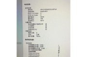 电池循环信息为何无法查询？