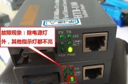 光猫闪红灯怎么解决（故障排查和修复方法详解）