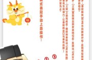 手表无法关闭的原因是什么？