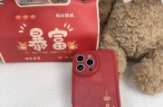 大红色手机配什么颜色的手机壳好看？