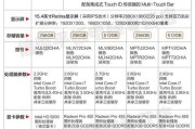 秒针拍照功能如何激活？