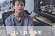 常见投影仪故障及解决方法（投影仪黑屏、图像模糊、无法识别等常见问题及解决方法）