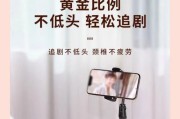 平板伸缩旋转支架如何使用？使用中应注意什么？