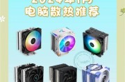 电脑散热该怎么配主板呢？散热器与主板的匹配建议是什么？
