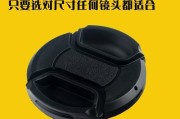 相机套机镜头盖的正确安装方法是什么？安装时的注意事项有哪些？