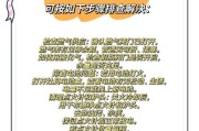 如何正确使用燃气灶的着火和灭火方法（燃气灶使用指南）