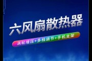 游戏笔记本支架斜放使用方法是什么？有何好处？