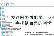 笔记本电脑无线网络连接不上的解决方法？