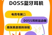 蓝牙耳机会漏电什么感觉？如何处理这种情况？