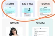 扫描仪文件自动命名方法是什么？命名规则如何设置？