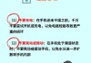 苹果手机屏幕损坏如何预防？