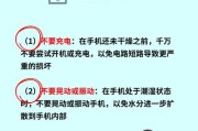 苹果手机屏幕损坏如何预防？
