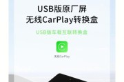 如何自制投屏机顶盒？自制机顶盒的步骤是什么？