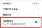 荣耀手机如何关闭定时提醒休息功能？关闭后如何重新开启？
