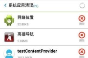 如何打开OPPO手机的Root权限（一步步教你获取OPPO手机Root权限）