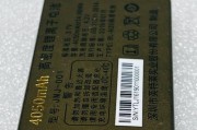 6550毫安手机电池什么水平？能用多久？