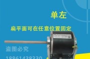 常州餐厅中央空调维修价格分析（了解常州餐厅中央空调维修费用的因素和解决方案）