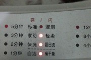 洗衣机不亮灯的原因及解决方法（为什么洗衣机无法亮灯）