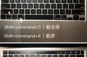 升腾威讯笔记本截屏快捷键是什么？如何快速截图？