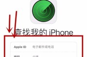 如何找回关机状态下的iPhone？成功案例分享！