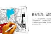 电脑外设连接平板的步骤是什么？