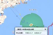 7号～9号！台风来到影响多大？大雨大暴雨遍地开花，中心位置已定