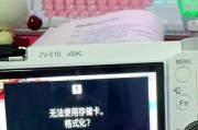 笔记本电脑如何正确插入内存卡？