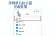 苹果手机测距功能如何使用？