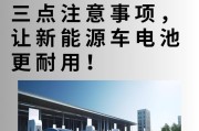 电池在高温下暴晒为何会起火？如何预防？
